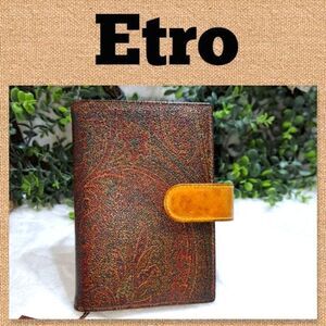 Etro Agenda Planner with weekly planner New